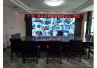 河南省新乡市司法局指挥中心采用KEMM科米视频会议系统